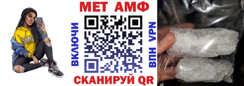 mega зеркало  Закаменск  Амфетамин 97% 
