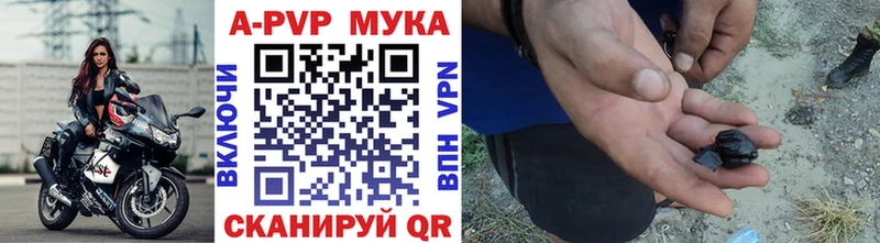 Alpha-PVP Соль  мориарти официальный сайт  Закаменск 