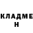 КЕТАМИН VHQ Philip Pouliot