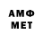 Метамфетамин пудра Sandy Knight