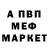 Бутират GHB Maria Nazarevych