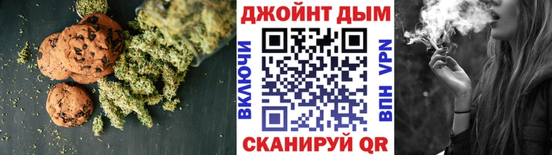 hydra вход  Закаменск  Canna-Cookies конопля 