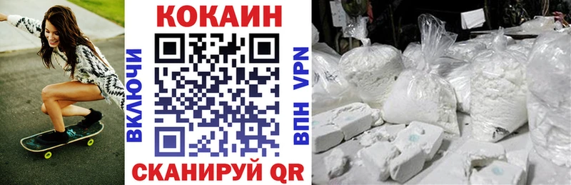 КОКАИН VHQ  Закаменск 