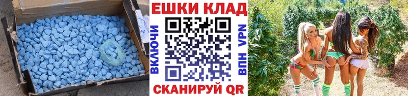 где купить наркоту  Закаменск  Экстази VHQ 