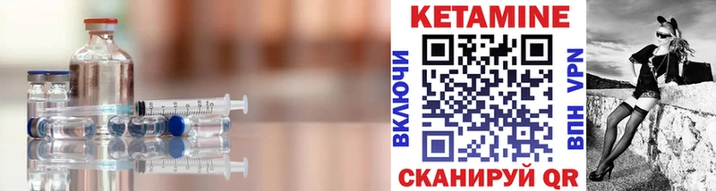 OMG ССЫЛКА  Закаменск  КЕТАМИН VHQ  купить наркоту 