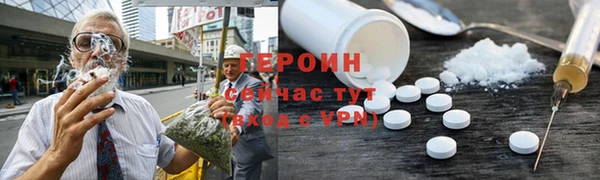 спиды Балабаново