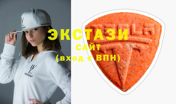 экстази Белоозёрский