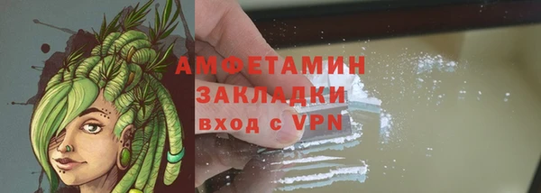 героин Сатка