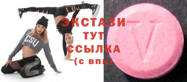 спиды Балабаново