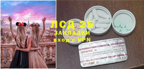 гашишное масло Балахна
