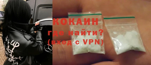 спиды Балабаново