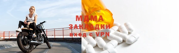спиды Балабаново