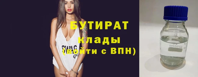 гашишное масло Балахна