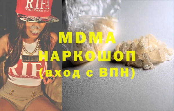 гашишное масло Балахна
