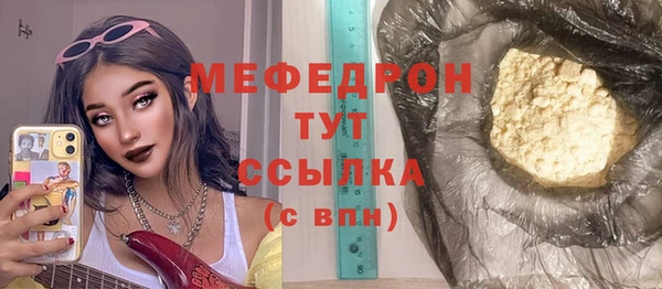 скорость Саяногорск