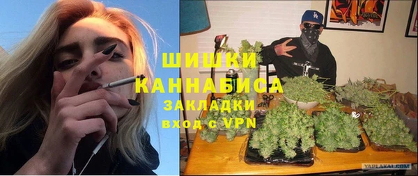 молекула духа Беломорск