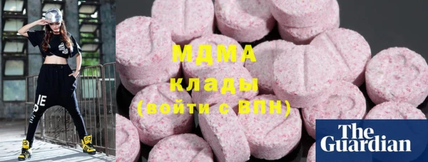 гашишное масло Балахна