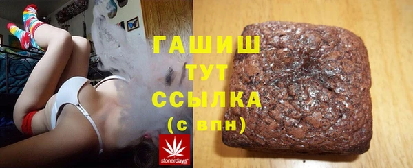 спиды Балабаново