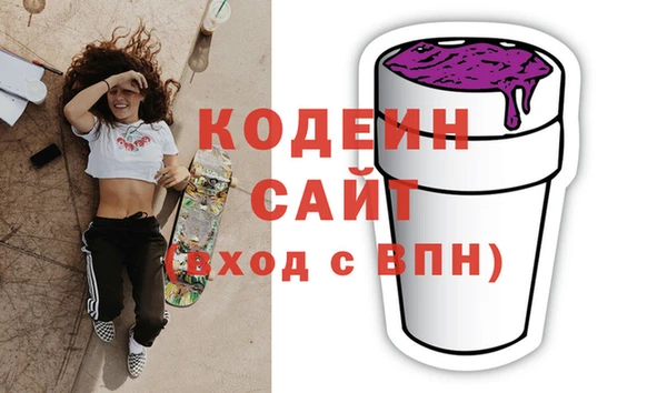 спиды Балабаново