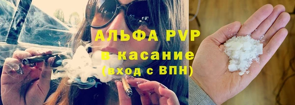 спиды Балабаново