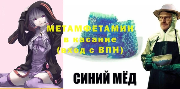 спиды Балабаново