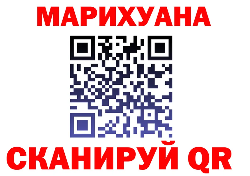 Canna-Cookies конопля зеркало сайты даркнета МЕГА Закаменск
